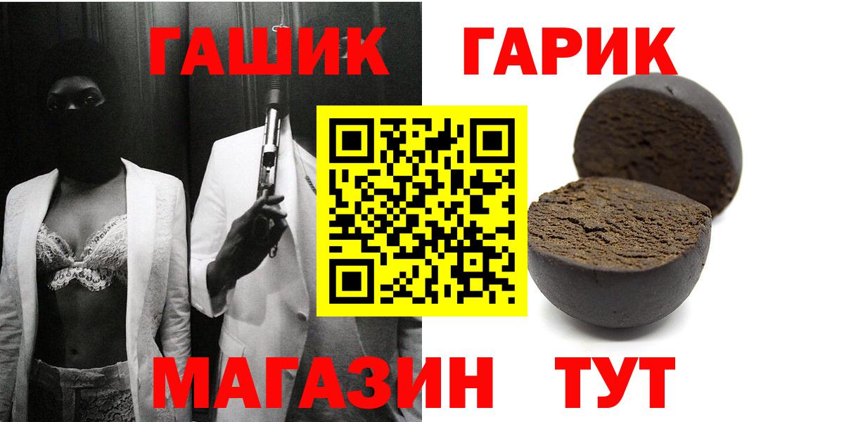 даркнет сайт  ГАШИШ hashish  Вход с VPN  Гашиш AMNESIA HAZE  Советская Гавань 