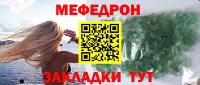мет Коммунар