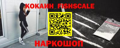 MESCALINE Комсомольск-на-Амуре