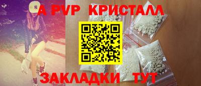 мет Коммунар