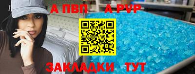 крисы Краснокаменск