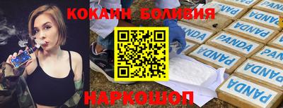 MESCALINE Комсомольск-на-Амуре