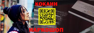 MESCALINE Комсомольск-на-Амуре