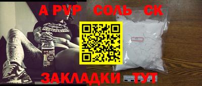 мет Коммунар