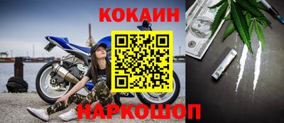 MESCALINE Комсомольск-на-Амуре