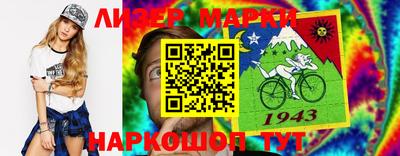 MESCALINE Комсомольск-на-Амуре