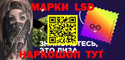 MESCALINE Комсомольск-на-Амуре