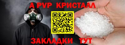 мет Конаково