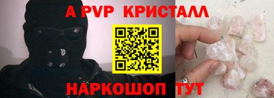 MESCALINE Комсомольск-на-Амуре