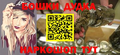 MESCALINE Комсомольск-на-Амуре