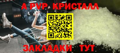 мет Конаково