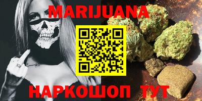 MESCALINE Комсомольск-на-Амуре