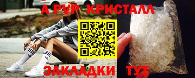 MESCALINE Комсомольск-на-Амуре