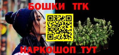 мет Конаково