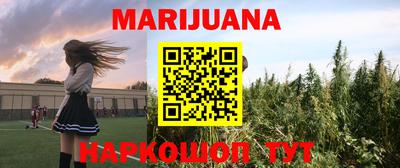 крисы Краснокаменск