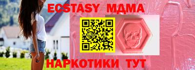 мет Коммунар