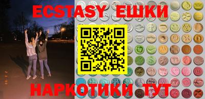 ECSTASY Краснознаменск