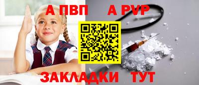 мет Конаково