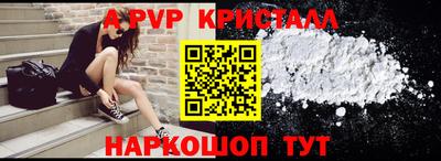 мет Конаково
