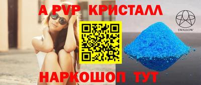 мет Конаково