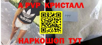 мет Коммунар