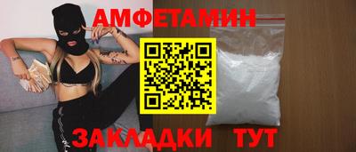 мяу мяу мука Краснодар