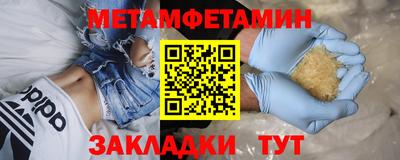 крисы Краснокаменск