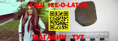 MESCALINE Комсомольск-на-Амуре