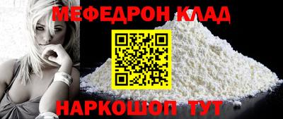 мет Коммунар