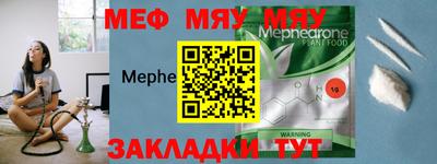 мет Коммунар