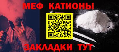 MESCALINE Комсомольск-на-Амуре