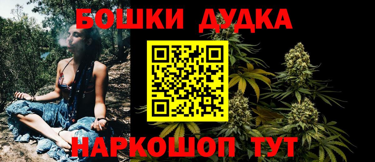 Советская Гавань  Канабис гибрид  Каннабис SATIVA & INDICA  Вход с VPN  Бошки Шишки Amnesia 